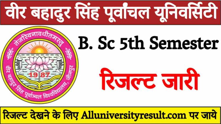 VBSPU Bsc 5th Semester Result