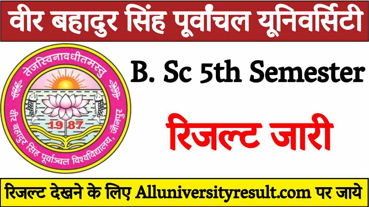 VBSPU Bsc 5th Semester Result
