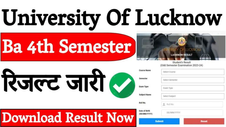 Lucknow University Ba 4th Semester Result